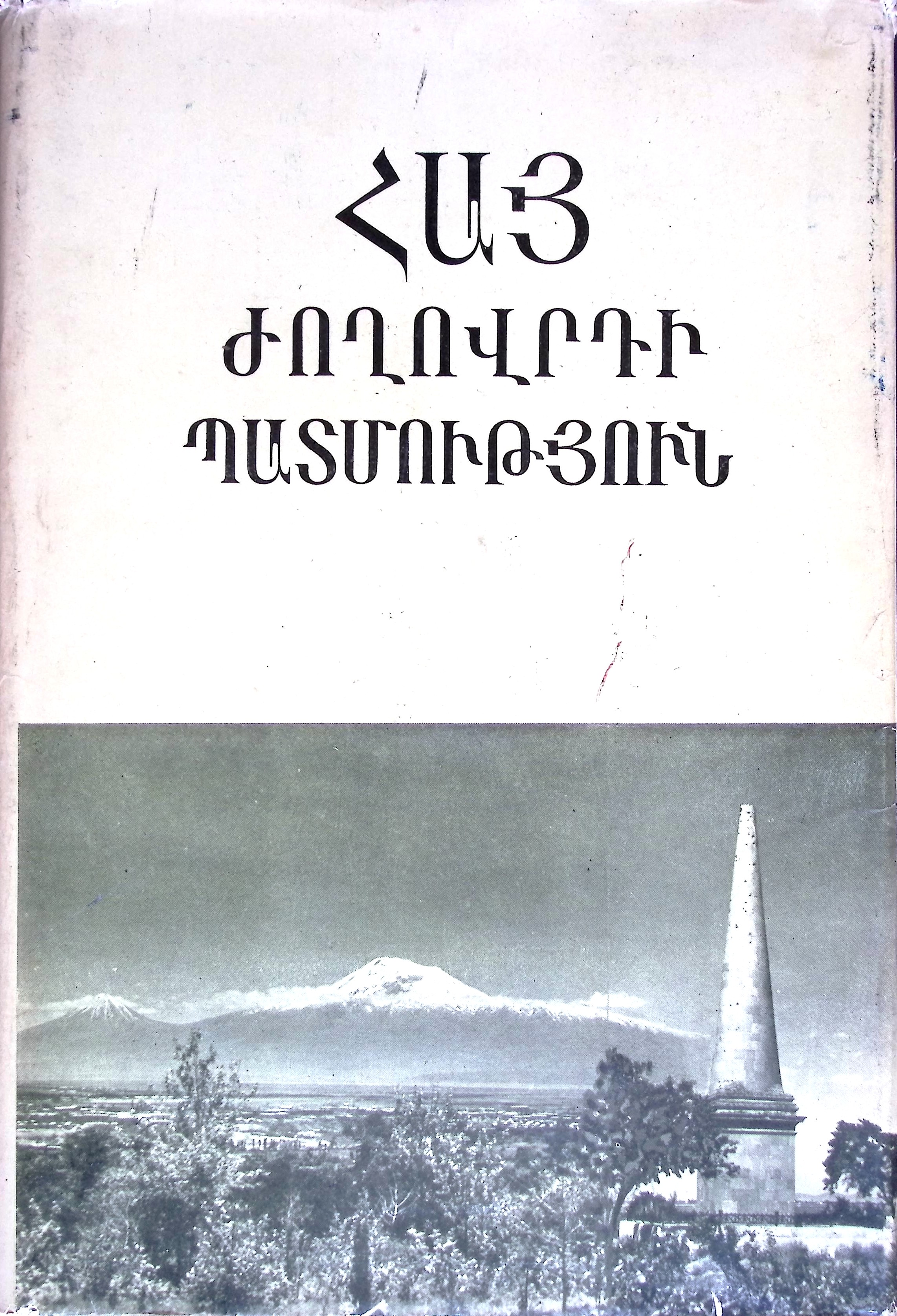 book-image